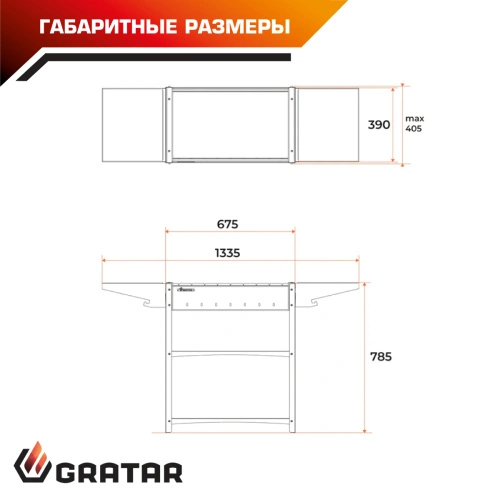 Гриль-мангал Gratar Family Standart Grill FSG 2000