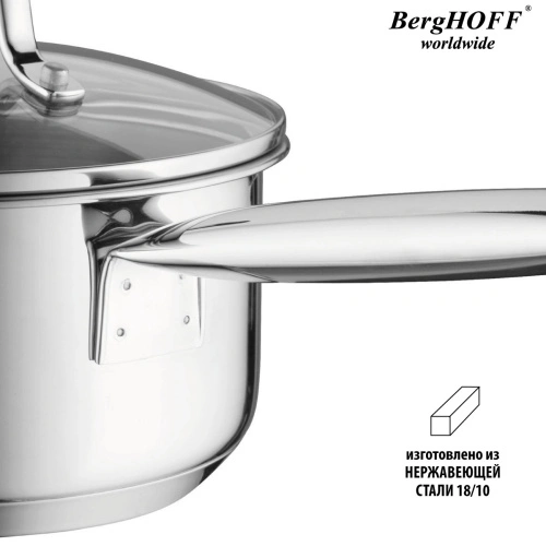 Набор посуды BergHOFF Comfort, 6 предметов