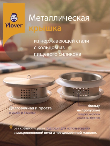 Стеклянный кувшин, 1800 мл