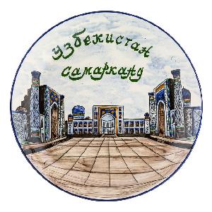 Блюдо Ляган Риштанская керамира "Самарканд", Ø 38 см