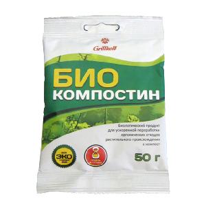 Биокомпостин, 50 гр