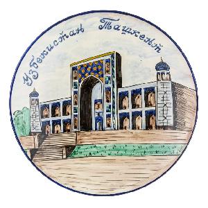 Блюдо Ляган Риштанская керамика "Ташкент", Ø 42 см