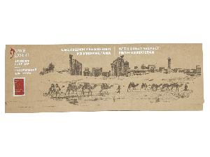 Набор специй для плова, 80 г