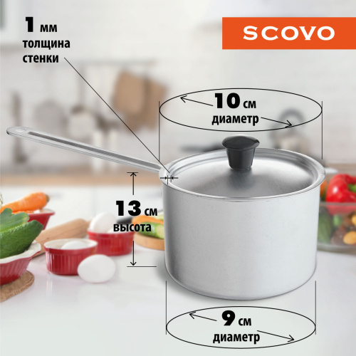 Ковш с крышкой, SCOVO, МТ-063, 0.5 л