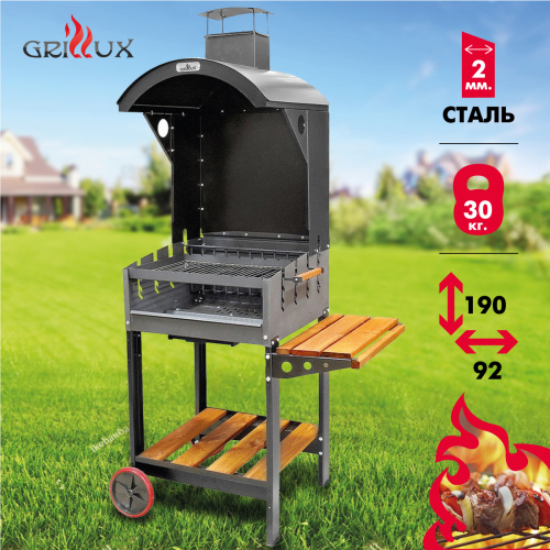 гриль барбекю гриль барбекю
