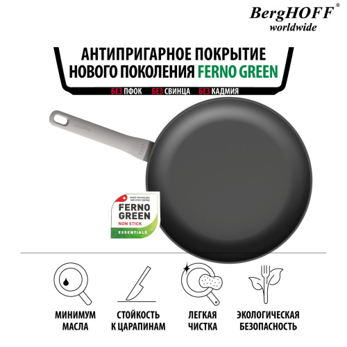 Сковорода BergHOFF Leo, 30 см