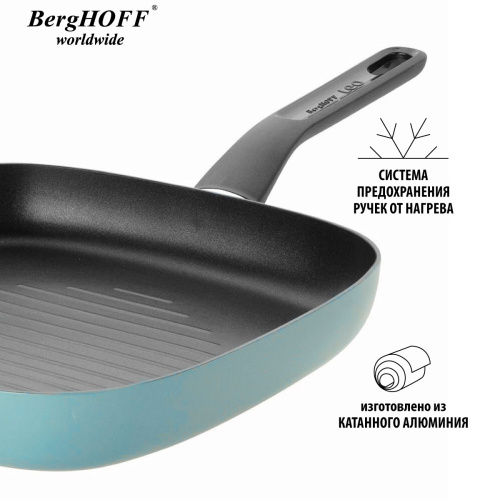 Сковорода-гриль BergHOFF Leo Slate, 26 см