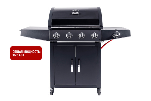 гриль барбекю