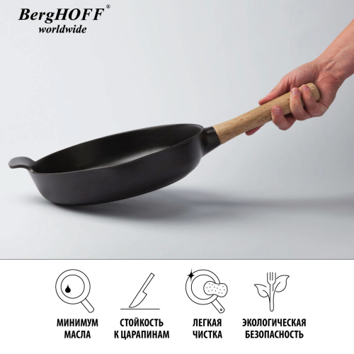 Сковорода чугунная BergHOFF Ron (черная), 26 см