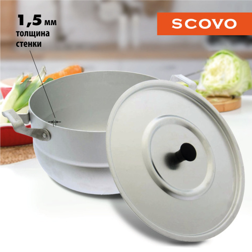 Кастрюля с крышкой сферическая, SCOVO, МТ-117, 3 л