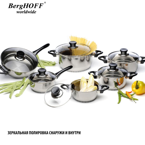Набор посуды BergHOFF Gourmet, 12 предметов