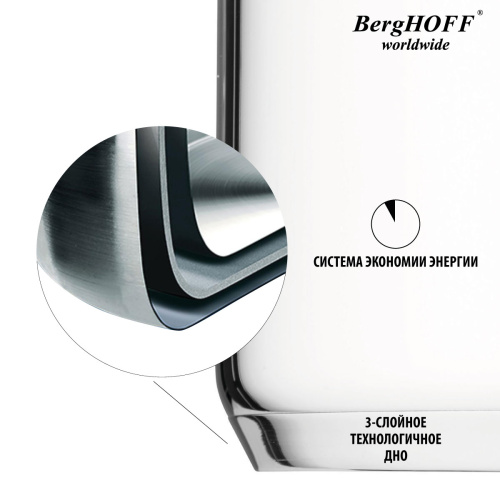 Набор посуды BergHOFF Comfort, 7 предметов