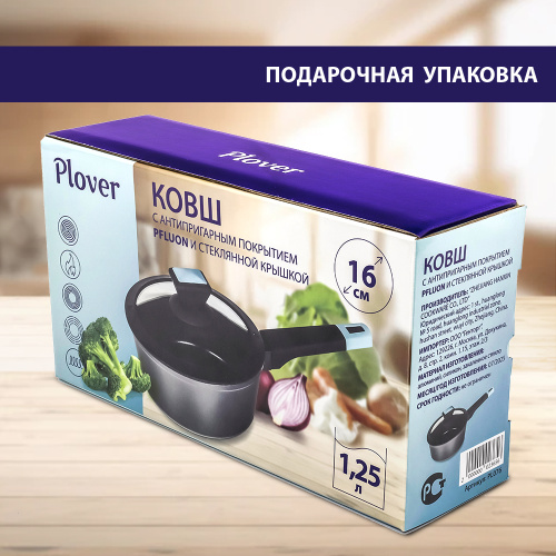 Ковш с антипригарным покрытием со стеклянной крышкой PLOVER, 16 см