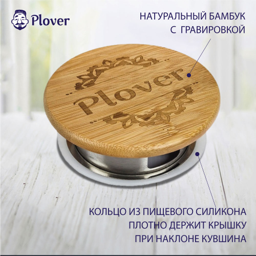 Кувшин стеклянный с бамбуковой крышкой, 1.5 л