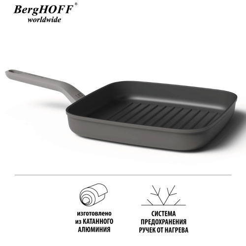 Сковорода-гриль BergHOFF Leo, 24 см