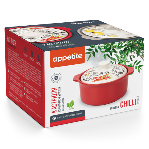 Кастрюля Chilli керамическая 3л, TM Appetite