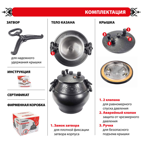 Афганский казан Rashko Baba, черный, Code:SB, 12 л