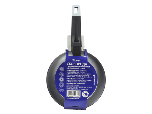 Сковорода с антипригарным покрытием PLOVER, 20 см