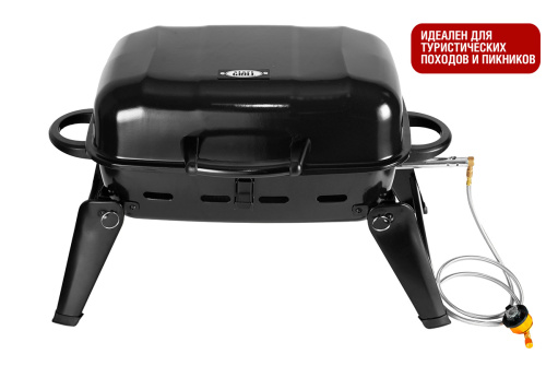 гриль барбекю