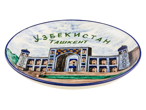 Блюдо Ляган Риштанская керамика "Ташкент", Ø 33 см