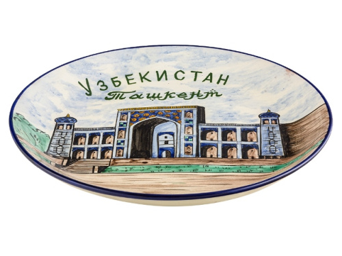 Блюдо Ляган Риштанская керамика "Ташкент", Ø 38 см