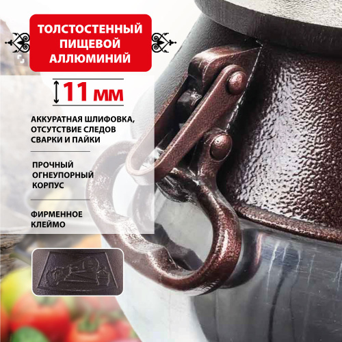 Афганский казан Rashko Baba, комби-никель, Code:NR, 5 л