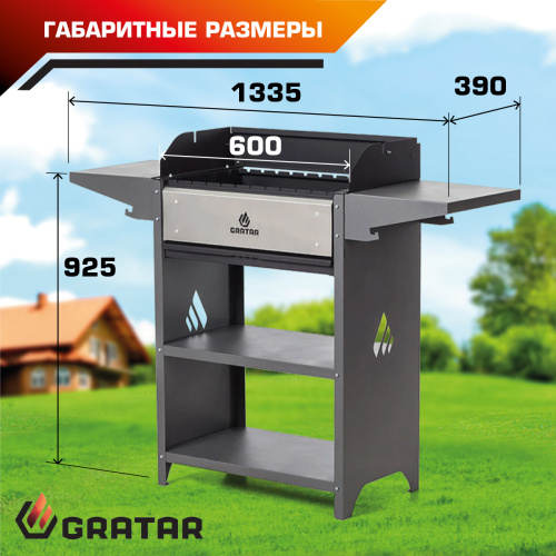 Мангал Family Optima Grill FOG 2000