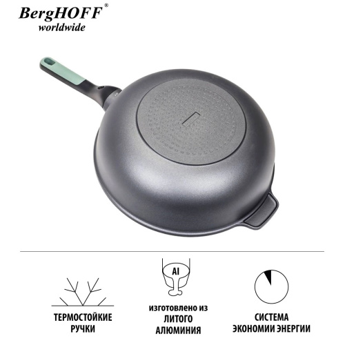 Сковорода-вок BergHOFF Leo Forest, 30 см