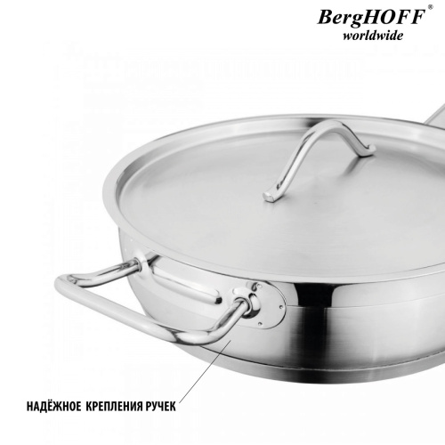Сотейник с крышкой с ручкой BergHOFF Hotel Line, 4 л