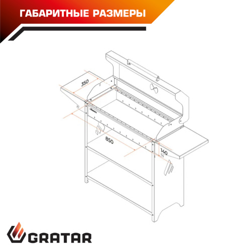 гриль барбекю гриль барбекю