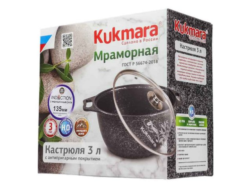 Кастрюля 3 л с антипригарным покрытием со стеклянной крышкой Kukmara (Marble Induction Темный мрамор), кмти32а