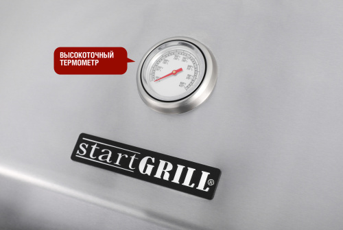 гриль барбекю