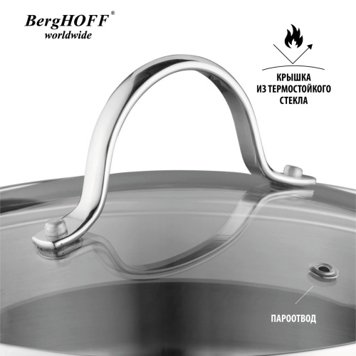 Кастрюля с крышкой 18см 2,2л Comfort