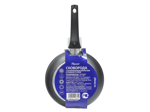 Сковорода с антипригарным покрытием со съемной ручкой PLOVER, 24 см