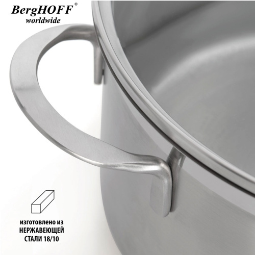 Сотейник со стеклянной крышкой BergHOFF Bistro, 24 см