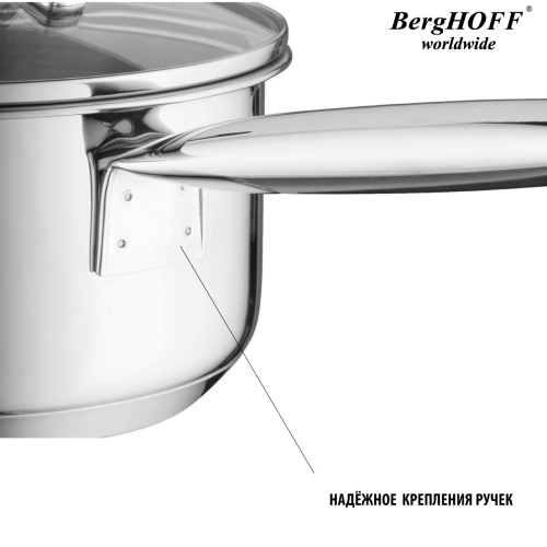 Ковш с крышкой BergHOFF Hotel Line, 16 см Ковш с крышкой BergHOFF Hotel Line, 16 см