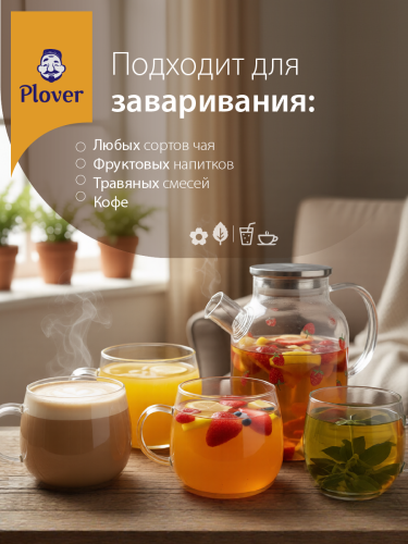 Чайник "Клубника" заварочный стеклянный, 1,8 л Plover