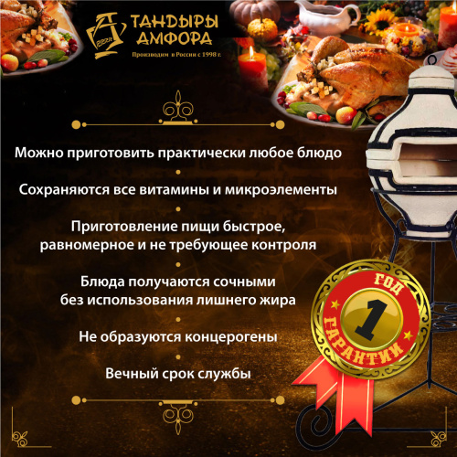 Марокканский гриль