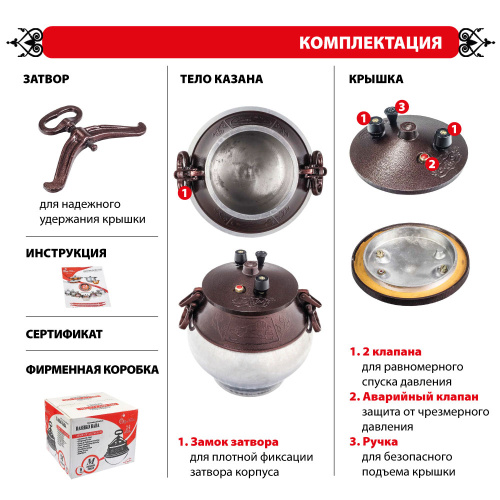 Афганский казан Rashko Baba, комби-никель, Code:NR, 5 л