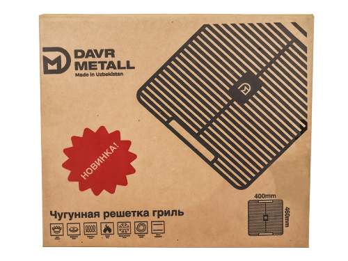 Чугунная решетка, прямоугольная (400х460мм) 