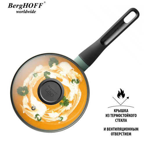 Ковш BergHOFF Leo Sage, 1.9 л