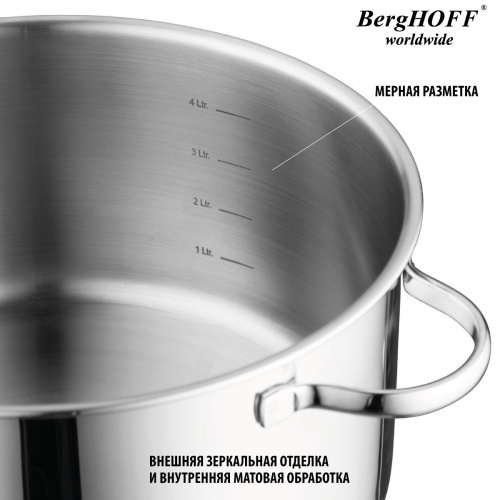 Набор посуды BergHOFF Comfort, 6 предметов Набор посуды BergHOFF Comfort, 6 предметов