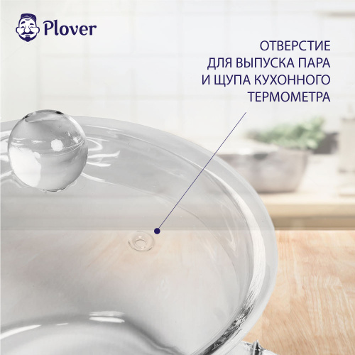 Кастрюля бульонная для лапши со стеклянной крышкой, 1.9 л