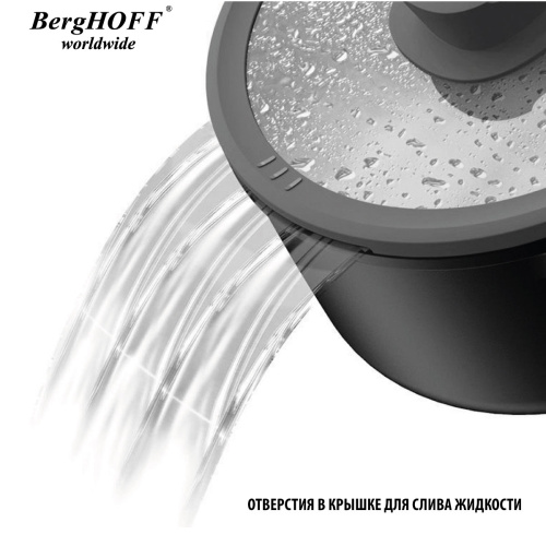 Ковш со стеклянной крышкой BergHOFF Leo cast alu, 2 л