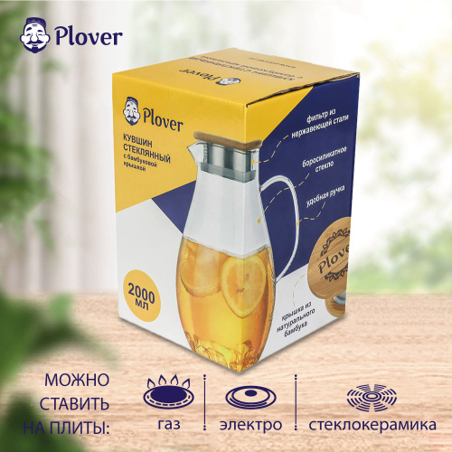 Кувшин стеклянный с металлической крышкой-фильтром, 2 л