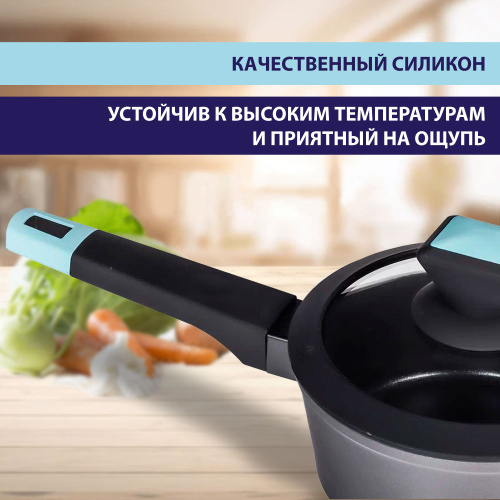 Ковш с антипригарным покрытием со стеклянной крышкой PLOVER, 18 см