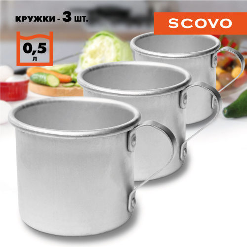 Набор посуды походный, SCOVO, МТ-096, 14 предметов