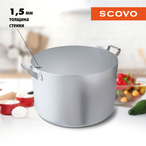 Кастрюля с крышкой, SCOVO, МТ-075, 6 л