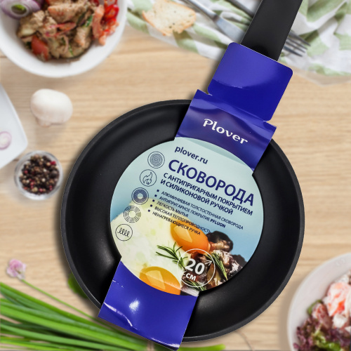 Сковорода с антипригарным покрытием PLOVER, 20 см