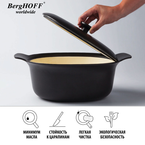 Кастрюля чугунная овальная с крышкой BergHOFF Ron, (черная) 5.2 л